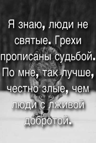Я знаю