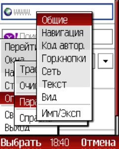 BrOwSeR