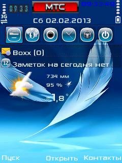 XNOKIA.RU feathers-pro-by-soumya
