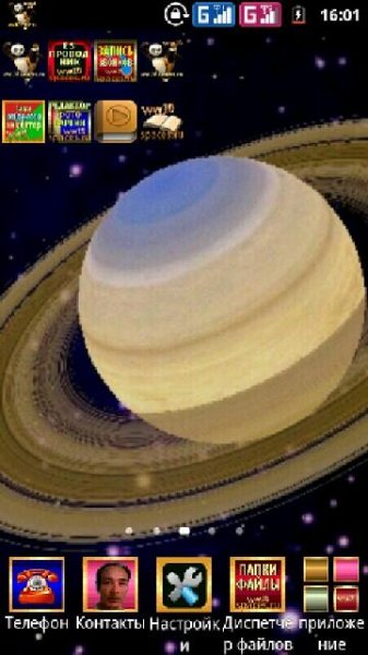 ЖивыеОбои3d КосмосEarthLiveWallpaper1 4 74
