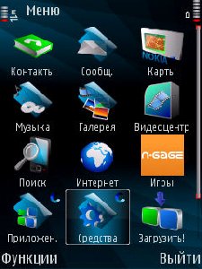Experience ICT by rugge