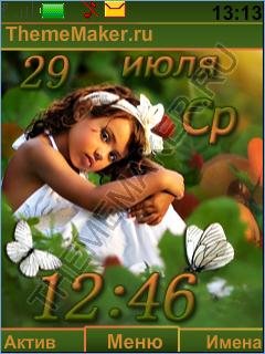 Модница