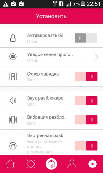 Locker Master 2.24