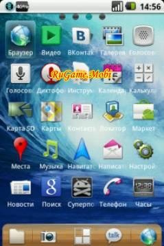 ADW Theme Espresso UI (apk)