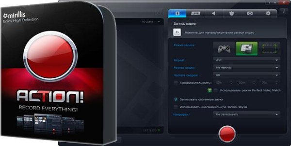 Mirillis Action! v2.5.2 Final