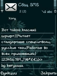Best font(sis)