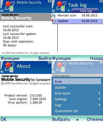 TrendMicro Antivirus v2.0.1165