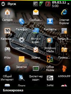 JWMD Armids v1.3