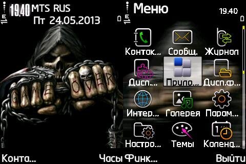 Game Over