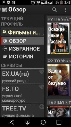 LazyMediaPlus v2.53