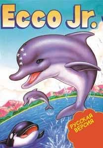 ECCO Jr