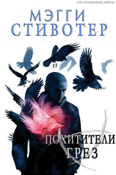 Pohititeli grez
