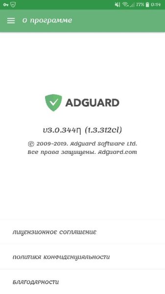 Adguard Block Ads Without Root v3.0.344ƞ [Premium]