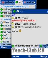 Mobile Agent Carbon