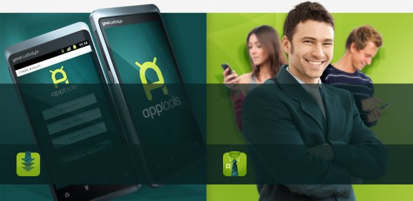 apptools