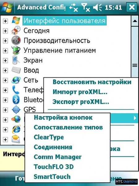 Advanced Configuration Tool v3.3 rus