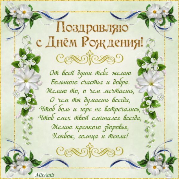 file_81299443