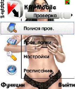 Kaspersky