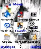 Тема windows
