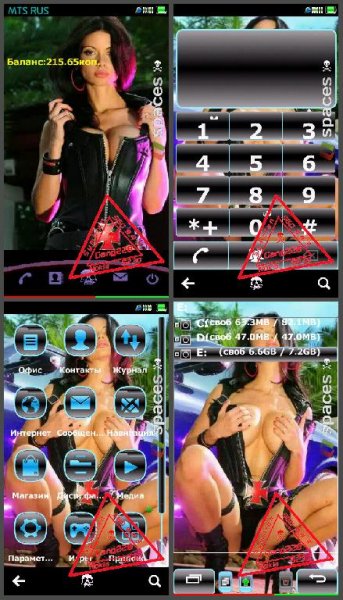 BABE ot Gang228