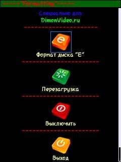 Formatting v2.00(0)
