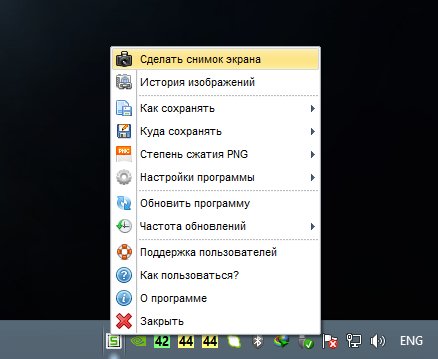 ScreenCapture