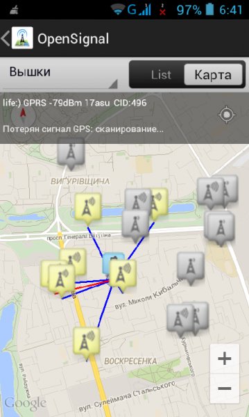 OpenSignal 2.50