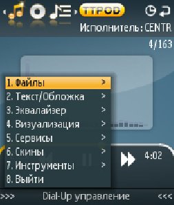 TTPod 3.51