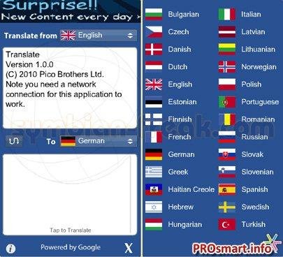 PicoBrothers Google Translate 1.20
