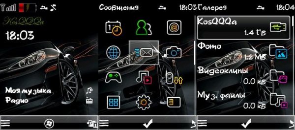 Корвет