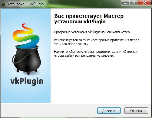 vkplugin setup