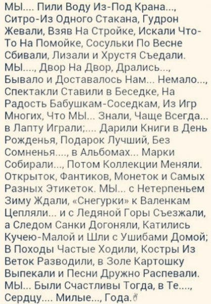 file_75828283