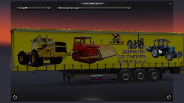 Angar99