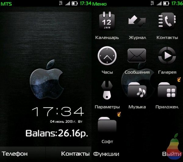Apple Logo Black by a12128