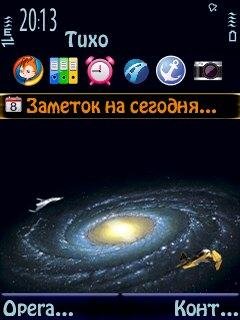 Galaxy(fp1)