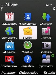 naklon new 2012  symb