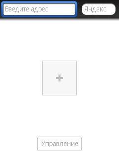 Opera Mini 7 (yandex)