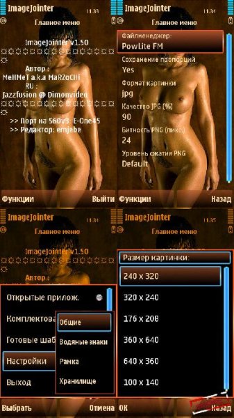ImageJointer v1.50.rus