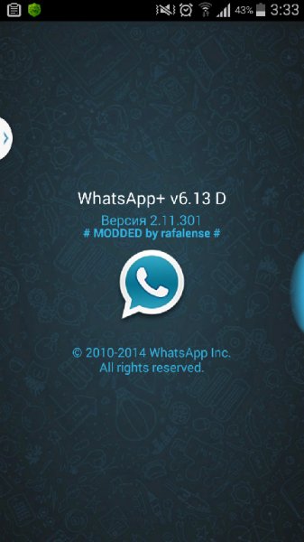 WhatsApp PLUS v6.13D b.2.11.301