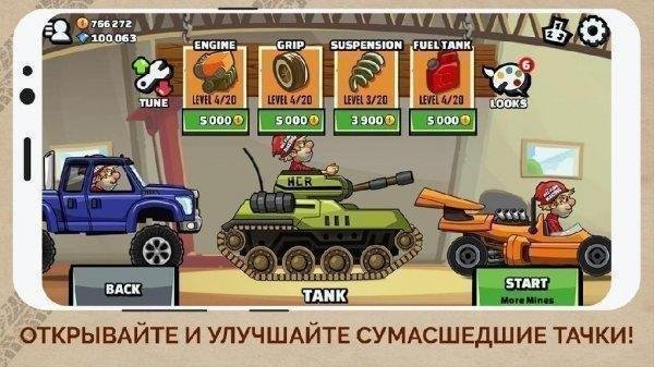 Hill Climb Racing 2 1.24.0
