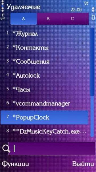 killme V.1.35ru