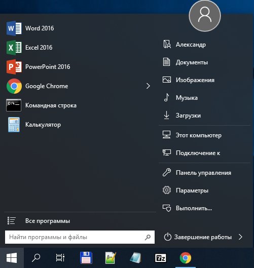 StartIsBack-2.8.1