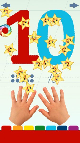 Цифры для малышей 1.20