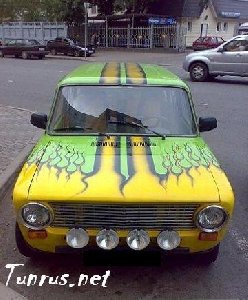 Копь