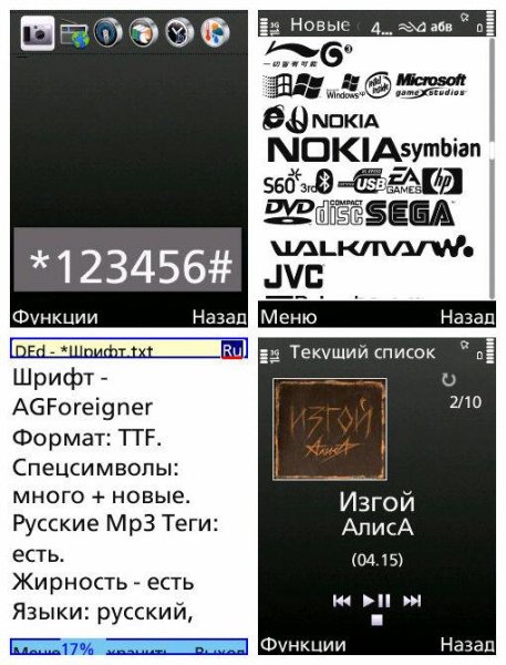 AGForeigner-