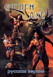 Golden Axe