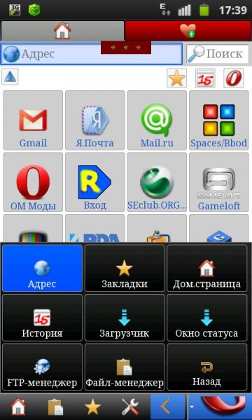 OperaMini 4.21.18.22000