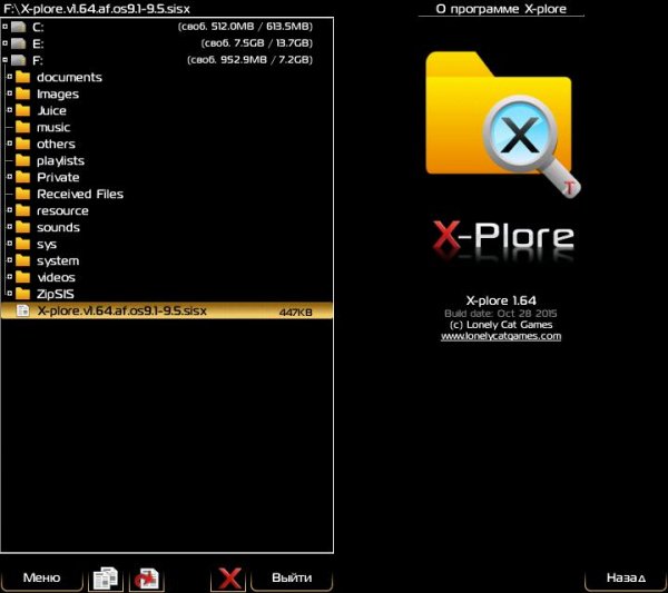 X-plore.v1.64.af.os9.1-9.5