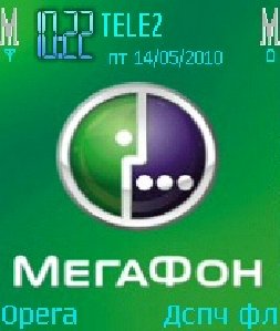 Megafon 0 1