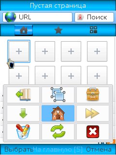 UCBrowserModLRampVN900260